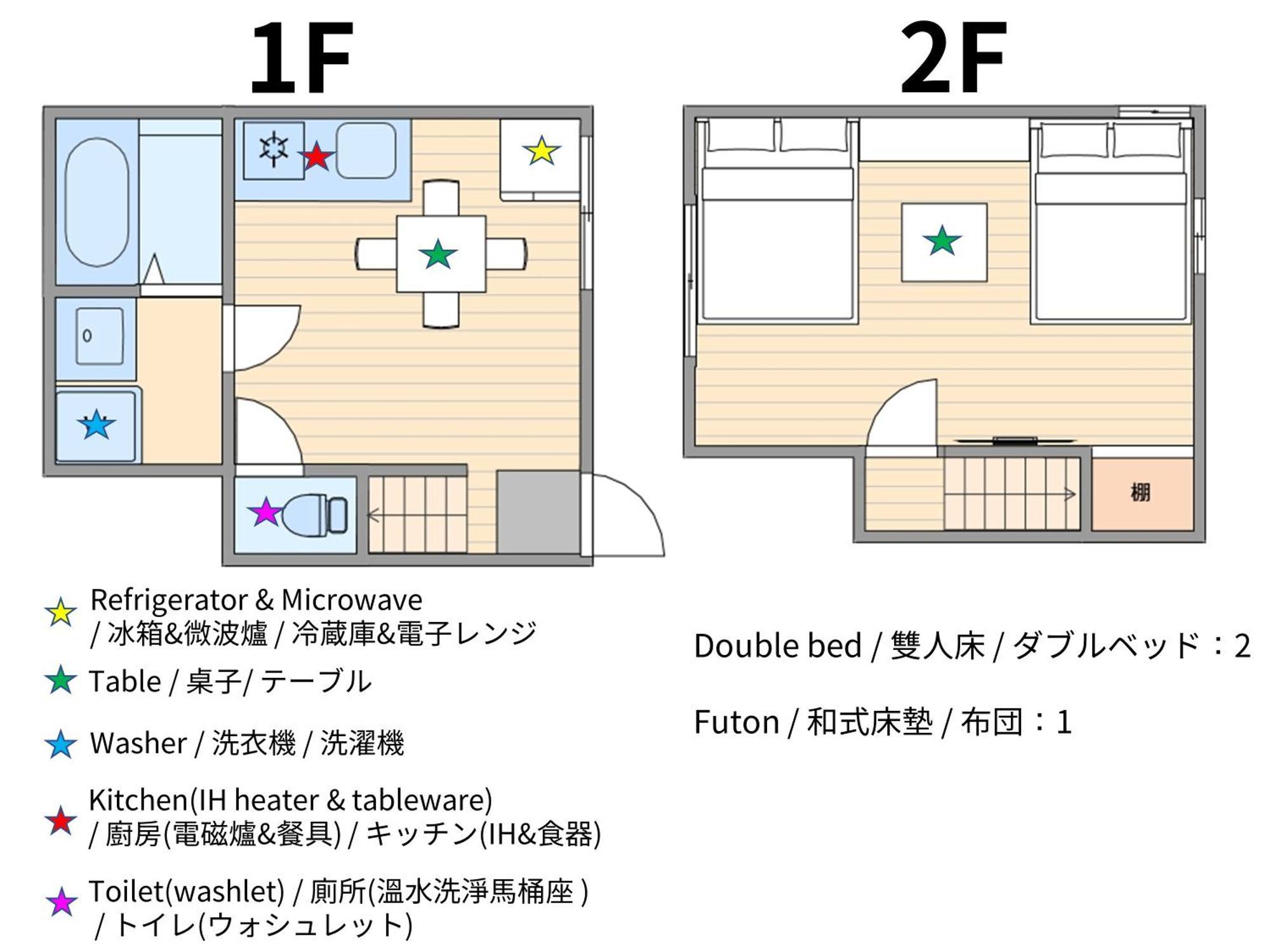 Usj 2 Stops, Umeda&Dotonbori 8Mins, Kix Direct Access Sv2 أوساكا المظهر الخارجي الصورة